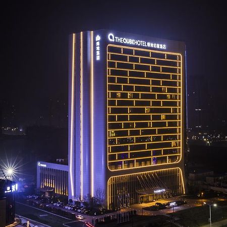 The Qube Hotel Xiangyang Xiangyang  Εξωτερικό φωτογραφία